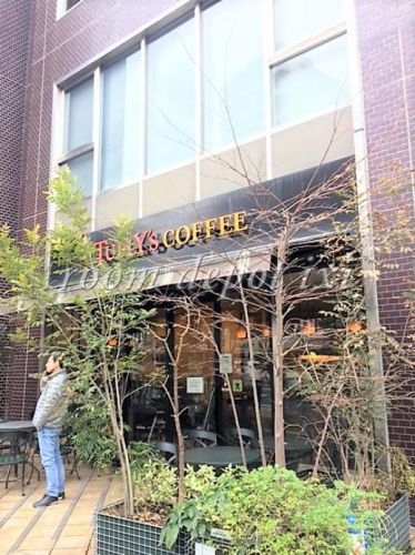 飲食店　タリーズコーヒー 大塚店（飲食店）まで258m