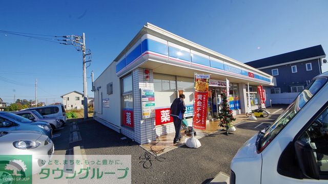 コンビニ　ローソン東松山高坂店（コンビニ）まで1620m
