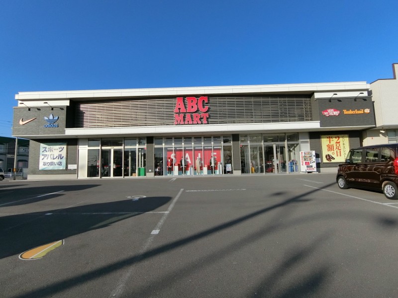 その他　ABC　MART函館美原店（その他）まで858m