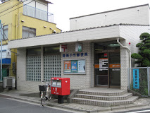 郵便局　練馬小竹郵便局（郵便局）まで303m
