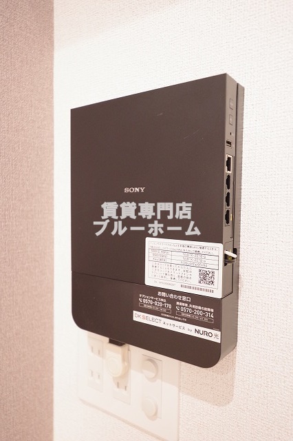 その他　NURO光が無料！