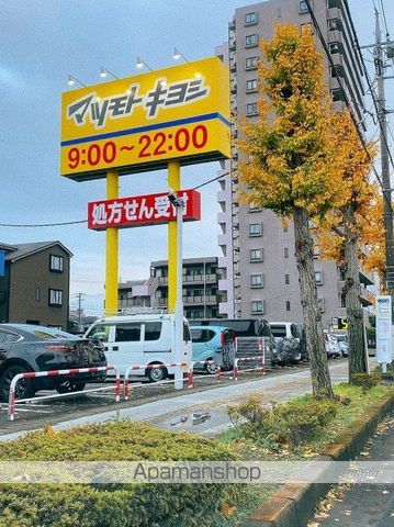 ドラックストア　マツモトキヨシ吉川駅前通り店（ドラッグストア）まで82m