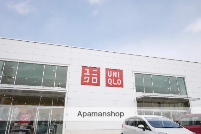 ショッピングセンター　ユニクロ田川夏吉店（ショッピングセンター）まで1692m