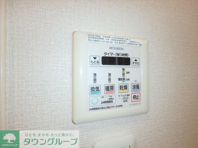 その他　別部屋参考写真