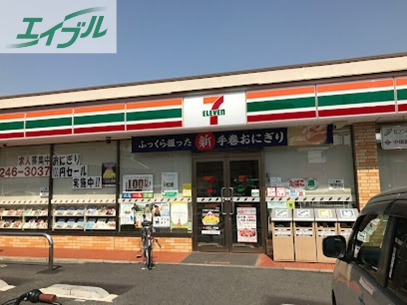 コンビニ　セブンイレブン岡山大元2丁目店（コンビニ）まで286m