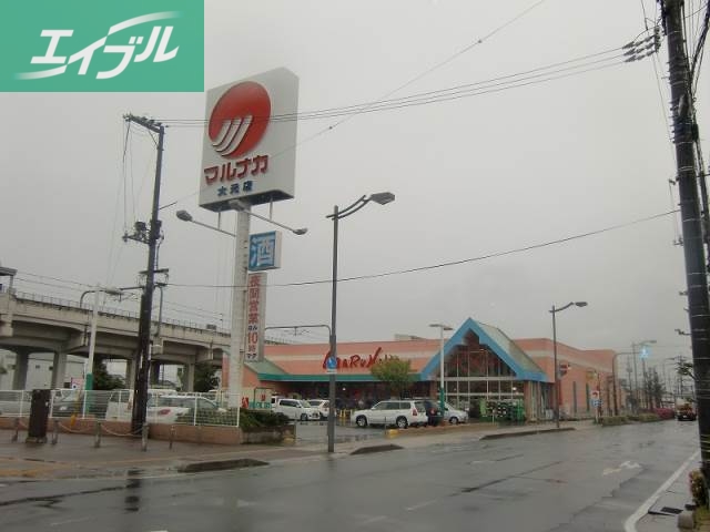 スーパー　山陽マルナカ倉敷駅前店（スーパー）まで906m