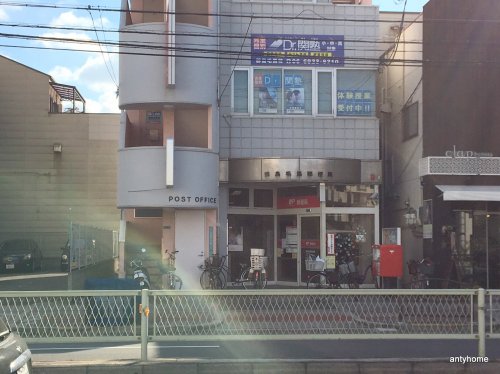 郵便局　都島毛馬郵便局（郵便局）まで808m