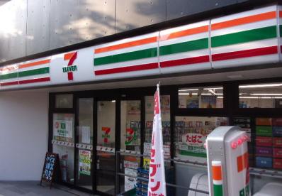 コンビニ　セブンイレブン 文京真砂坂上店（コンビニ）まで103m