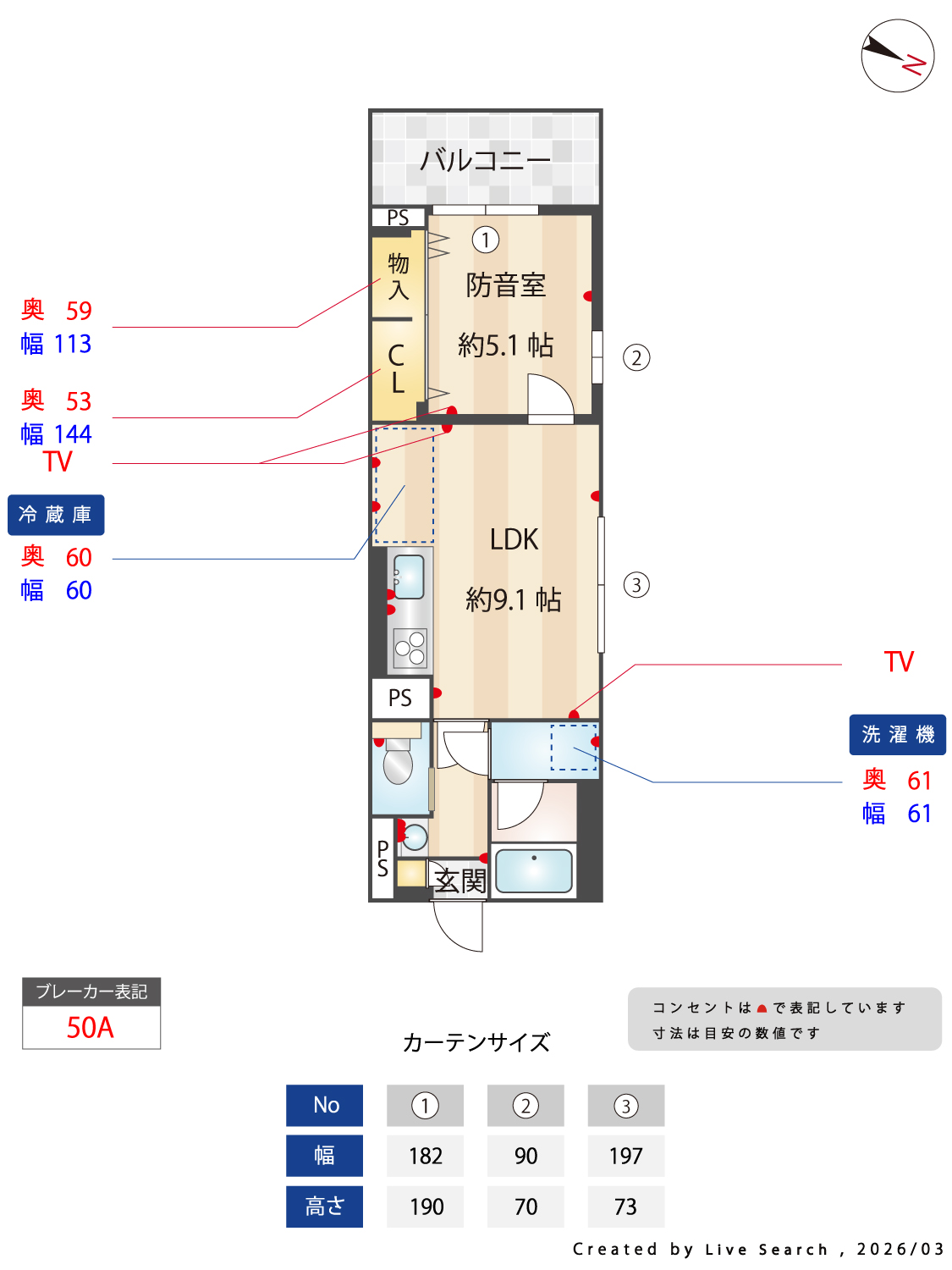 間取り図