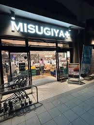 スーパー　三杉屋福島店（スーパー）まで237m
