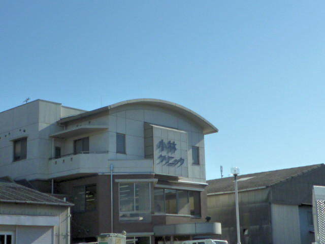 病院　小林クリニック（病院）まで867m