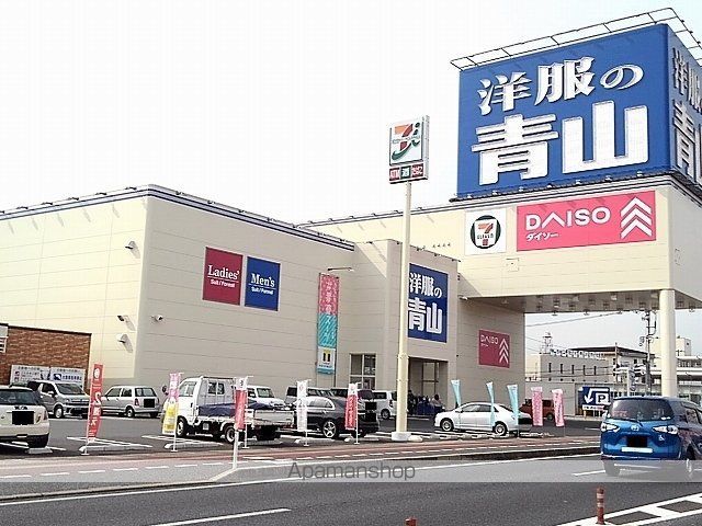 その他　ダイソー福山本店（その他）まで500m