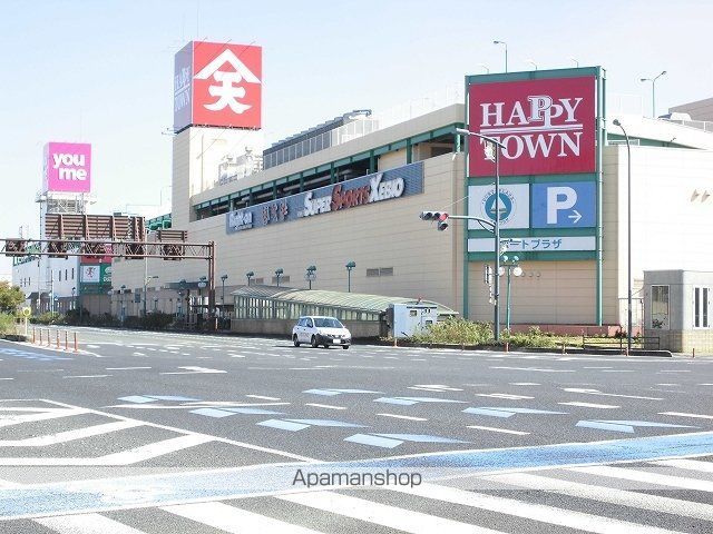 その他　ハピータウンポートプラザ店（その他）まで800m