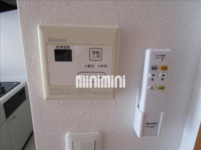 その他設備　給湯リモコンで温度調節も簡単です