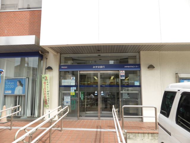 銀行　みずほ銀行（銀行）まで370m