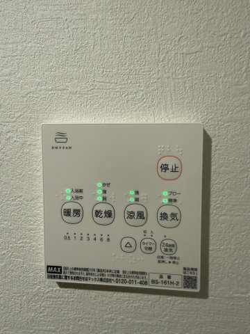 その他設備　同シリーズ参考写真