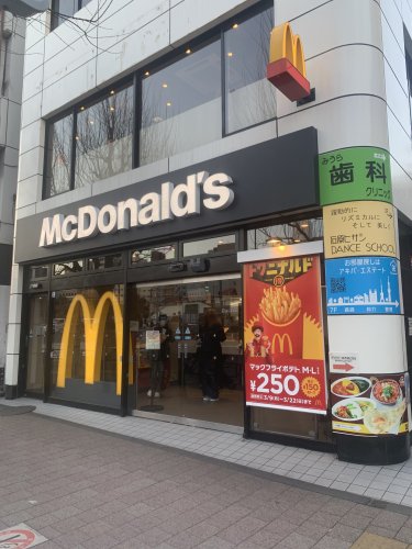 ドミール五番町の周辺写真