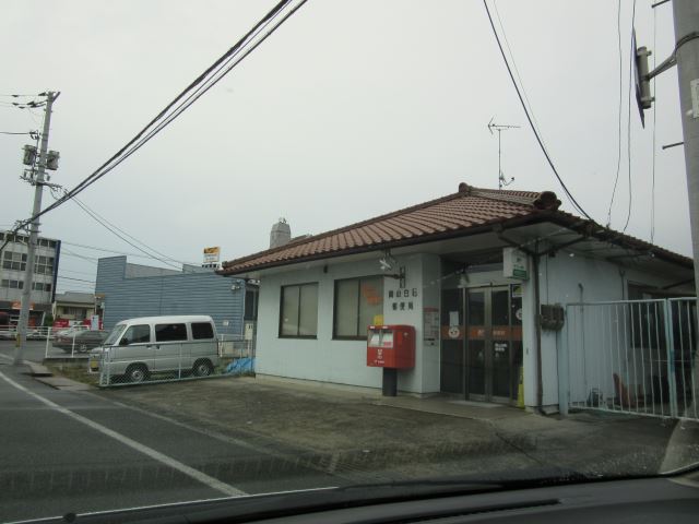 郵便局　岡山白石郵便局（郵便局）まで292m