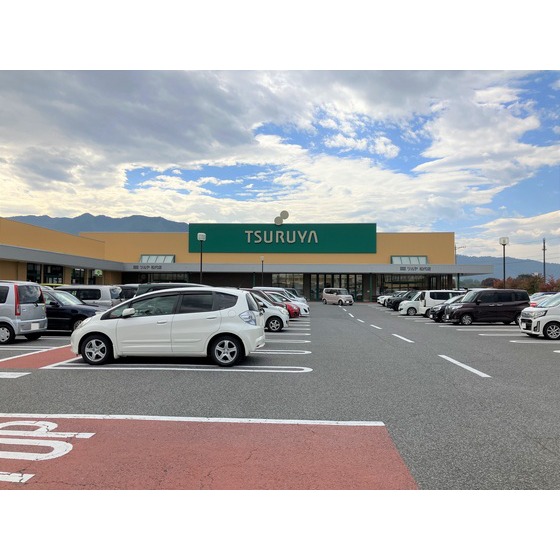 スーパー　ツルヤ松代店（スーパー）まで2607m