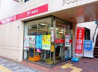 郵便局　目黒柿ノ木坂郵便局（郵便局）まで392m