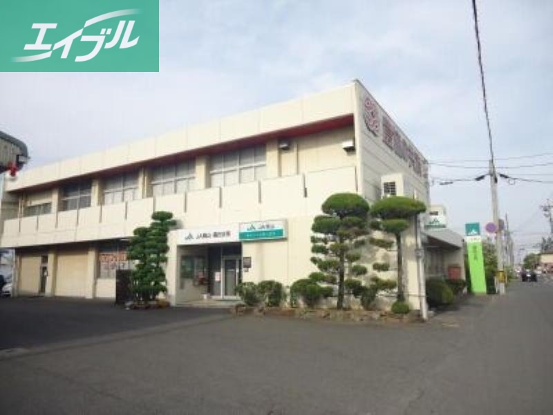 銀行　JA岡山福田支所（銀行）まで1564m