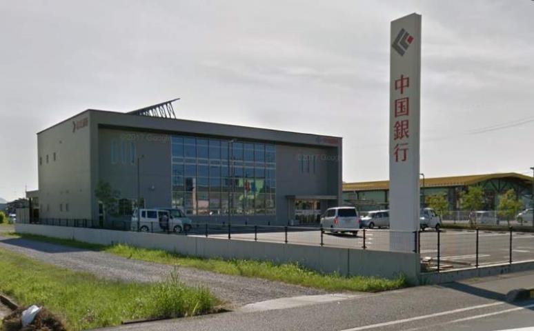 銀行　中国銀行真備支店（銀行）まで295m