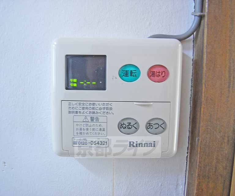 その他設備　自動給湯できます。