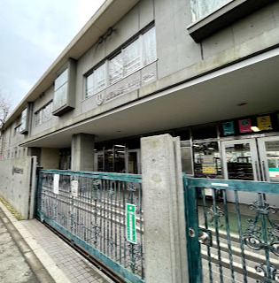 小学校　世田谷区立東深沢小学校（小学校）まで533m