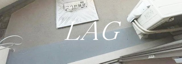 バルコニー　バルコニーです。