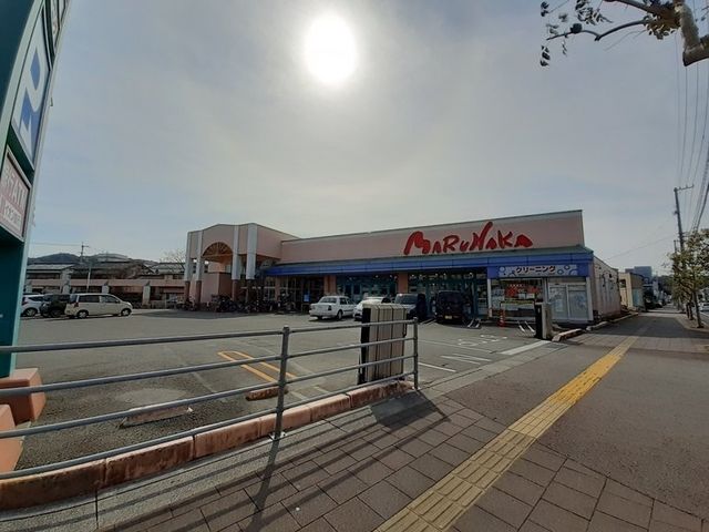 スーパー　マルナカ神田店（スーパー）まで850m