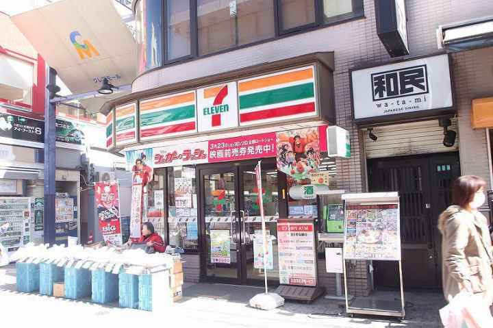 コンビニ　セブンイレブン（コンビニ）まで200m