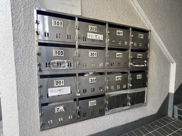 その他共有部分