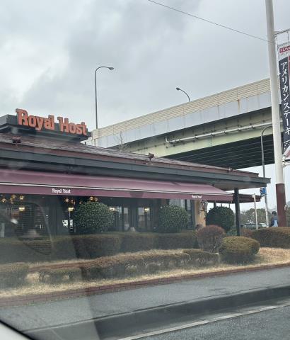 飲食店　ロイヤル西日本（株）／ロイヤルホスト小倉東インター店（飲食店）まで876m