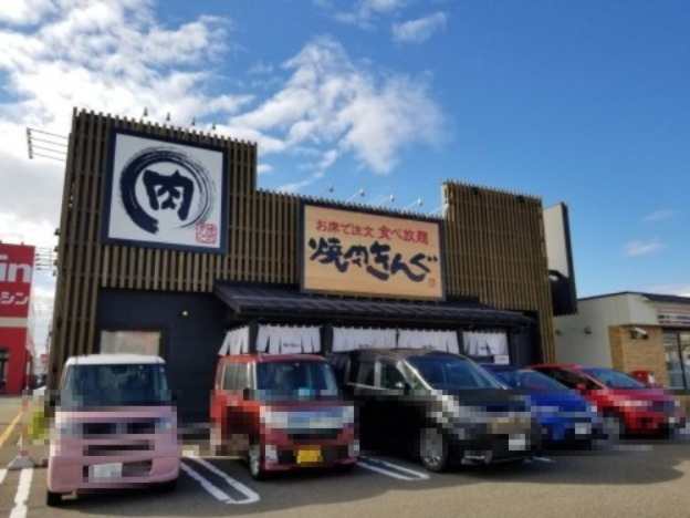 飲食店　焼肉きんぐ上越セントラルスクエア店（飲食店）まで634m
