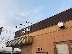 飲食店　ジョイフル鹿児島肝付店（飲食店）まで723m