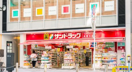 ドラックストア　サンドラッグ 西川口店（ドラッグストア）まで227m