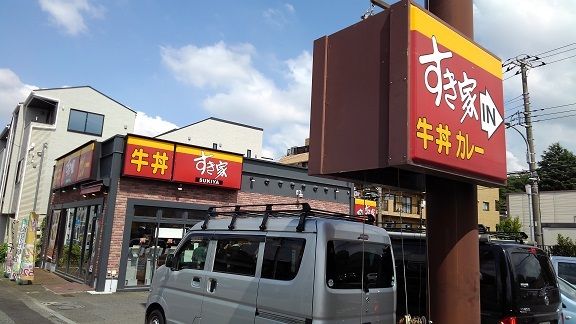 飲食店　すき家（飲食店）まで500m
