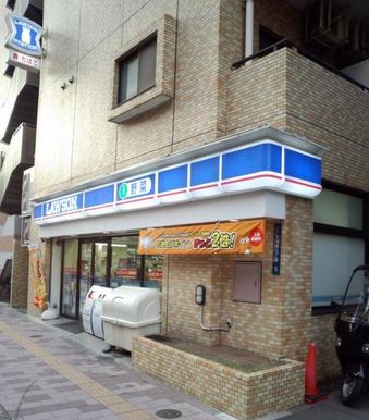 コンビニ　ローソン元浅草三丁目店（コンビニ）まで103m