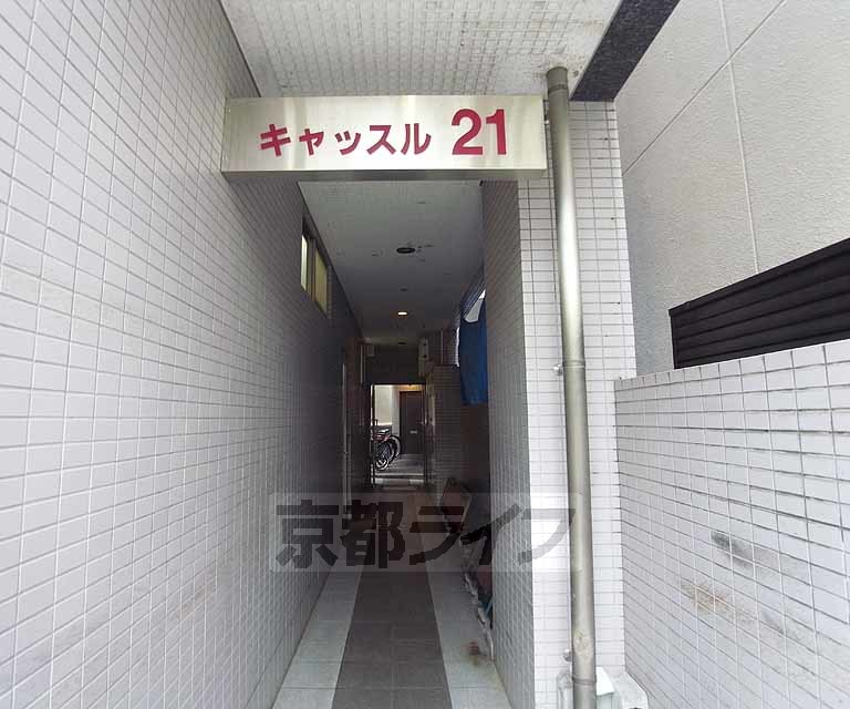 エントランス　建物入り口看板です。