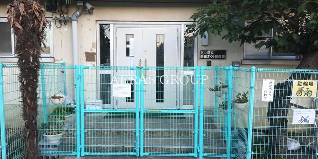 幼稚園・保育園　新田さくら保育園（幼稚園・保育園）まで223m