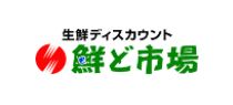 スーパー　鮮ど市場元宮店（スーパー）まで122m