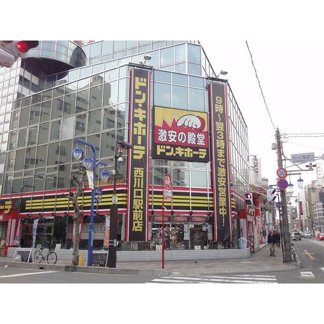 ショッピングセンター　ドン・キホーテ　西川口駅前店（ショッピングセンター）まで241m