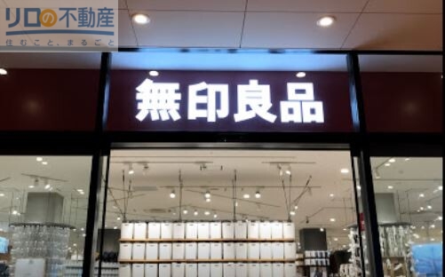 ショッピングセンター　無印良品オアシスタウンキセラ川西店（ショッピングセンター）まで323m