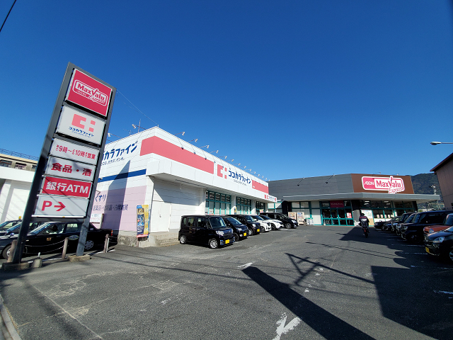 スーパー　マックスバリュエクスプレス城野店（スーパー）まで500m