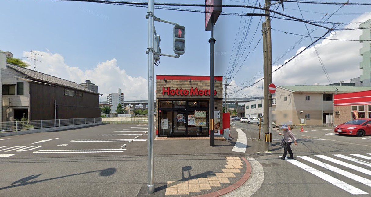 飲食店　ほっともっと小倉北方店（飲食店）まで550m
