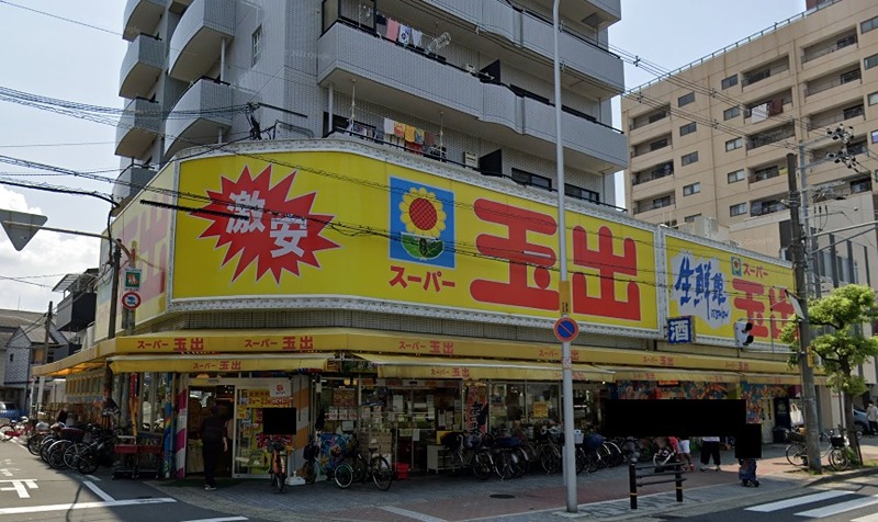 スーパー　スーパー玉出 大正店（スーパー）まで301m