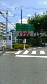 その他　フードワン大野台店（その他）まで2698m