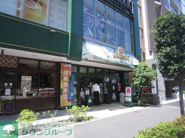 ショッピングセンター　キッチンコート（ショッピングセンター）まで490m