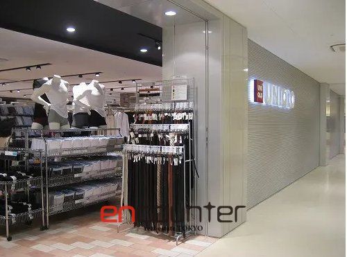 ショッピングセンター　ユニクロクイーンズ伊勢丹杉並桃井店（ショッピングセンター）まで420m
