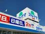 ドラックストア　ドラッグスギヤマ 豊岡通店（ドラッグストア）まで338m
